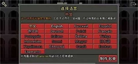 像素地牢